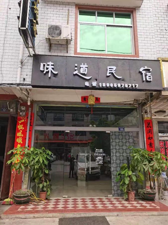 Tulou Panda Homestay Yongding エクステリア 写真